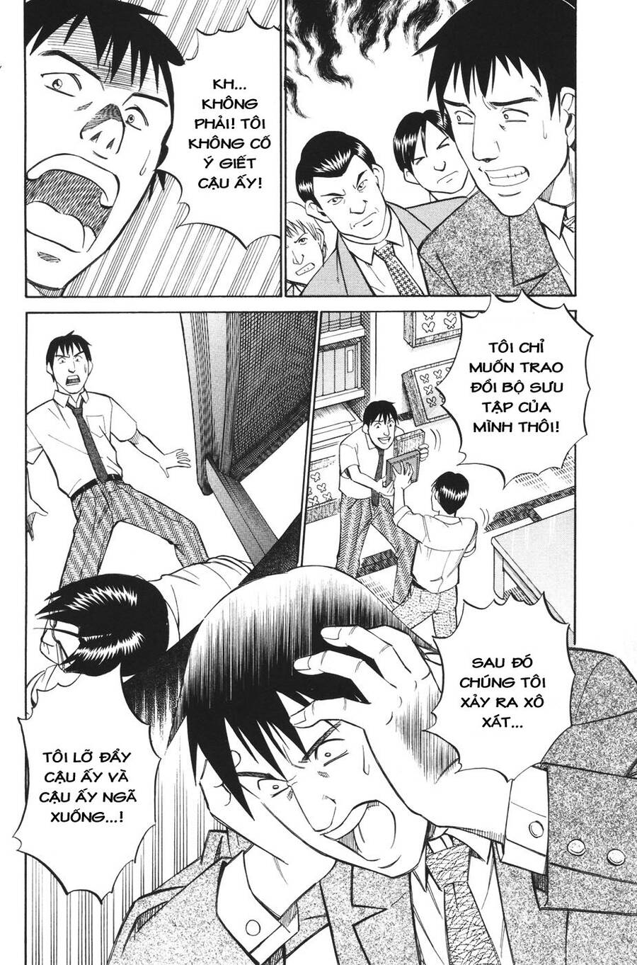 C.m.b. - Danh Sách Sự Cố Viện Bảo Tàng Shinra Chapter 1 - 88