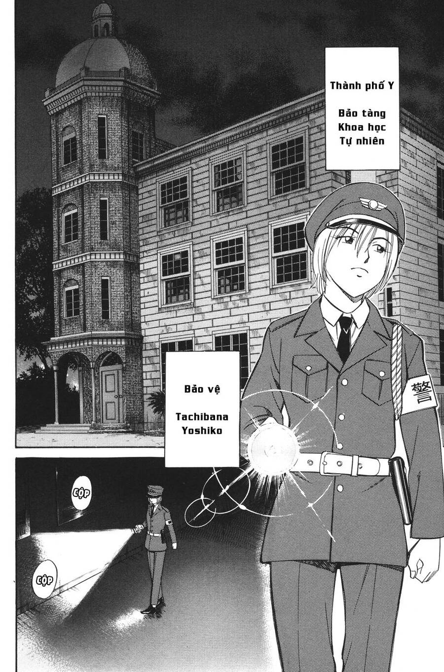 C.m.b. - Danh Sách Sự Cố Viện Bảo Tàng Shinra Chapter 2 - 2