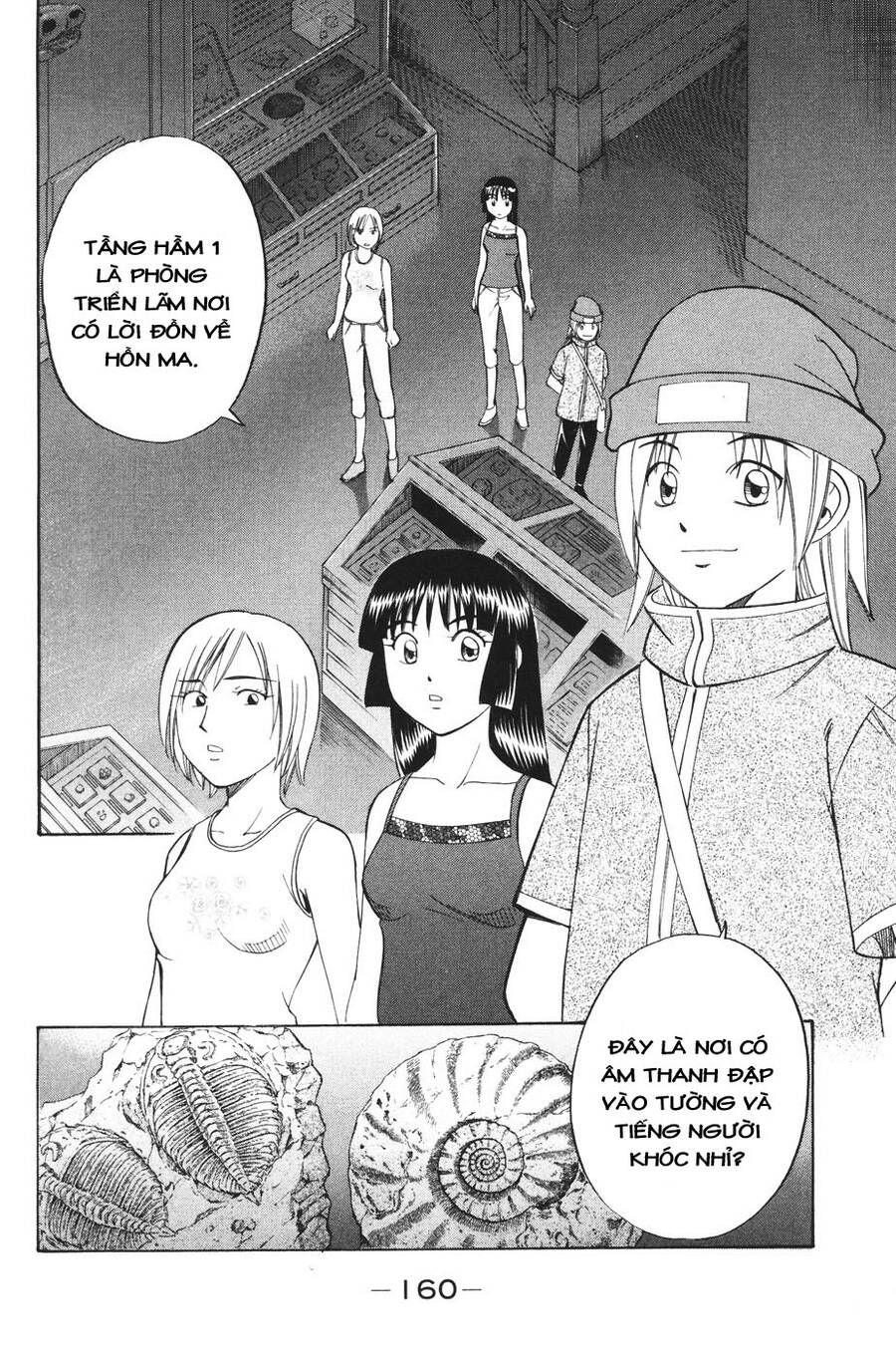 C.m.b. - Danh Sách Sự Cố Viện Bảo Tàng Shinra Chapter 2 - 63