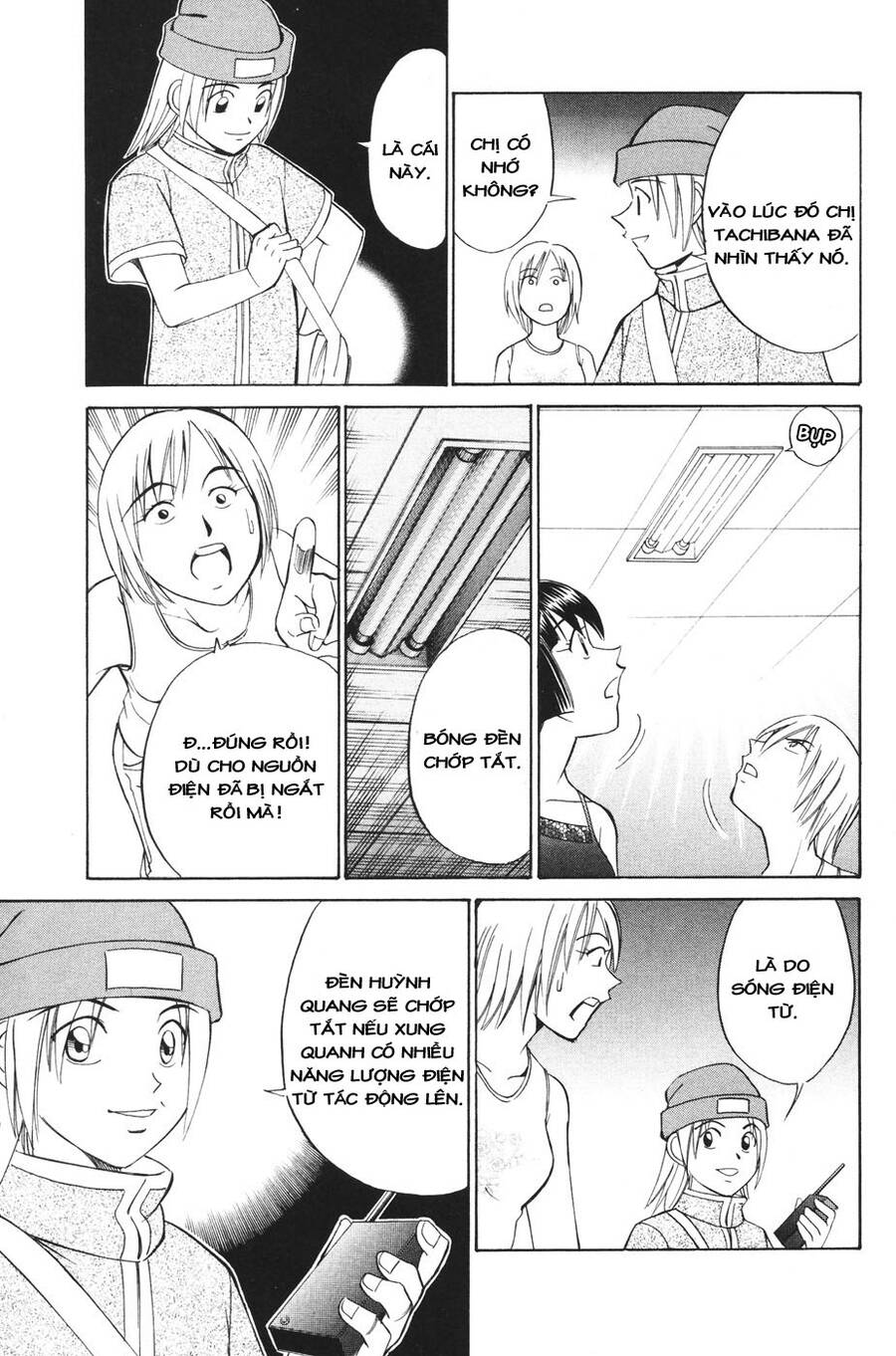 C.m.b. - Danh Sách Sự Cố Viện Bảo Tàng Shinra Chapter 2 - 64