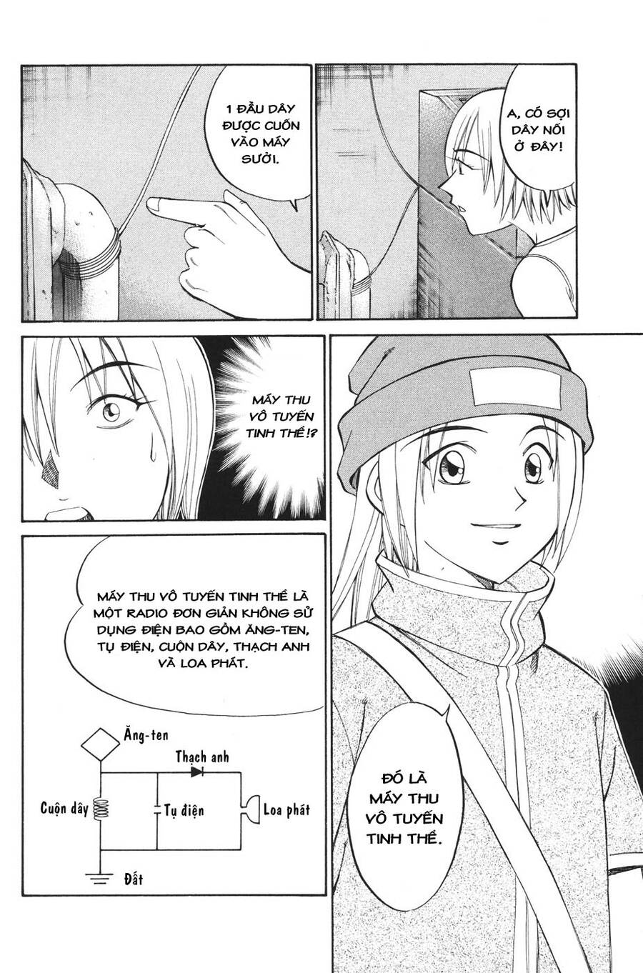 C.m.b. - Danh Sách Sự Cố Viện Bảo Tàng Shinra Chapter 2 - 67