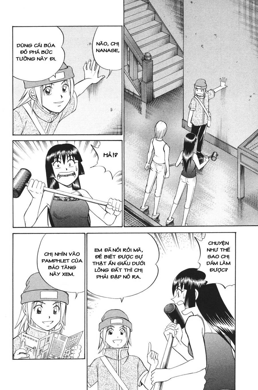 C.m.b. - Danh Sách Sự Cố Viện Bảo Tàng Shinra Chapter 2 - 75