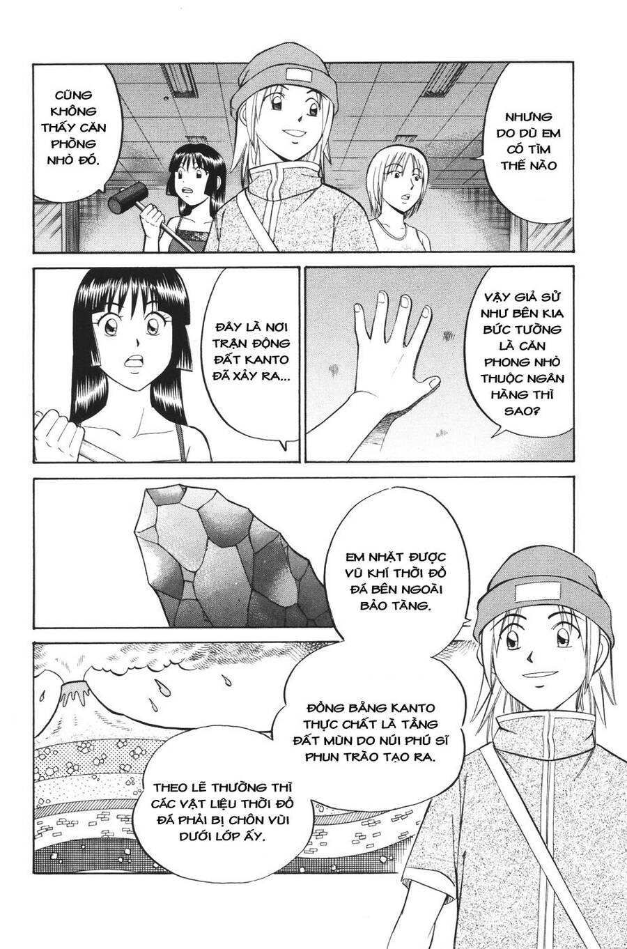 C.m.b. - Danh Sách Sự Cố Viện Bảo Tàng Shinra Chapter 2 - 77