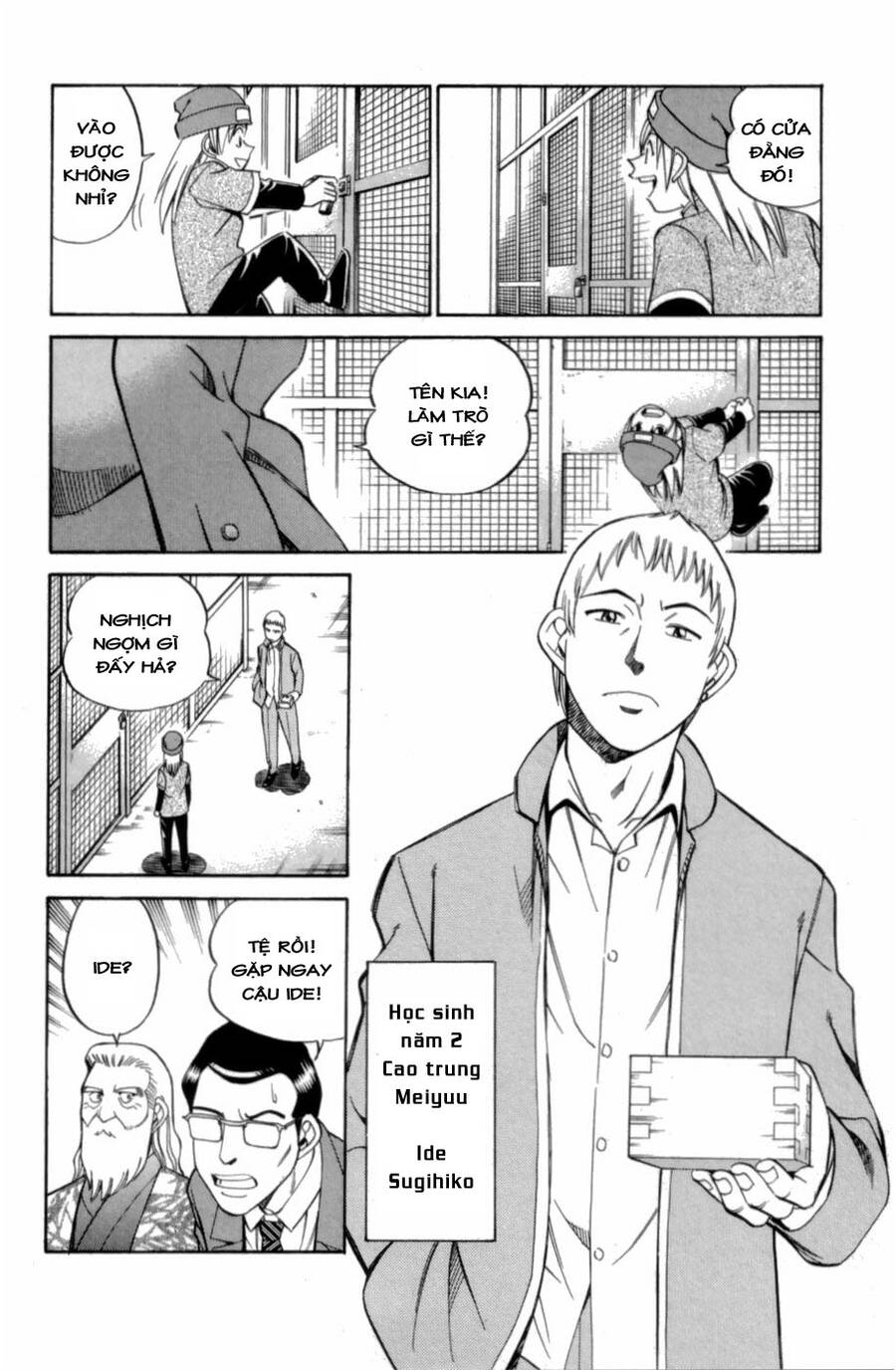 C.m.b. - Danh Sách Sự Cố Viện Bảo Tàng Shinra Chapter 3.1 - 24