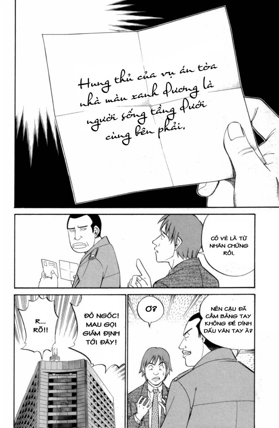 C.m.b. - Danh Sách Sự Cố Viện Bảo Tàng Shinra Chapter 3.1 - 8