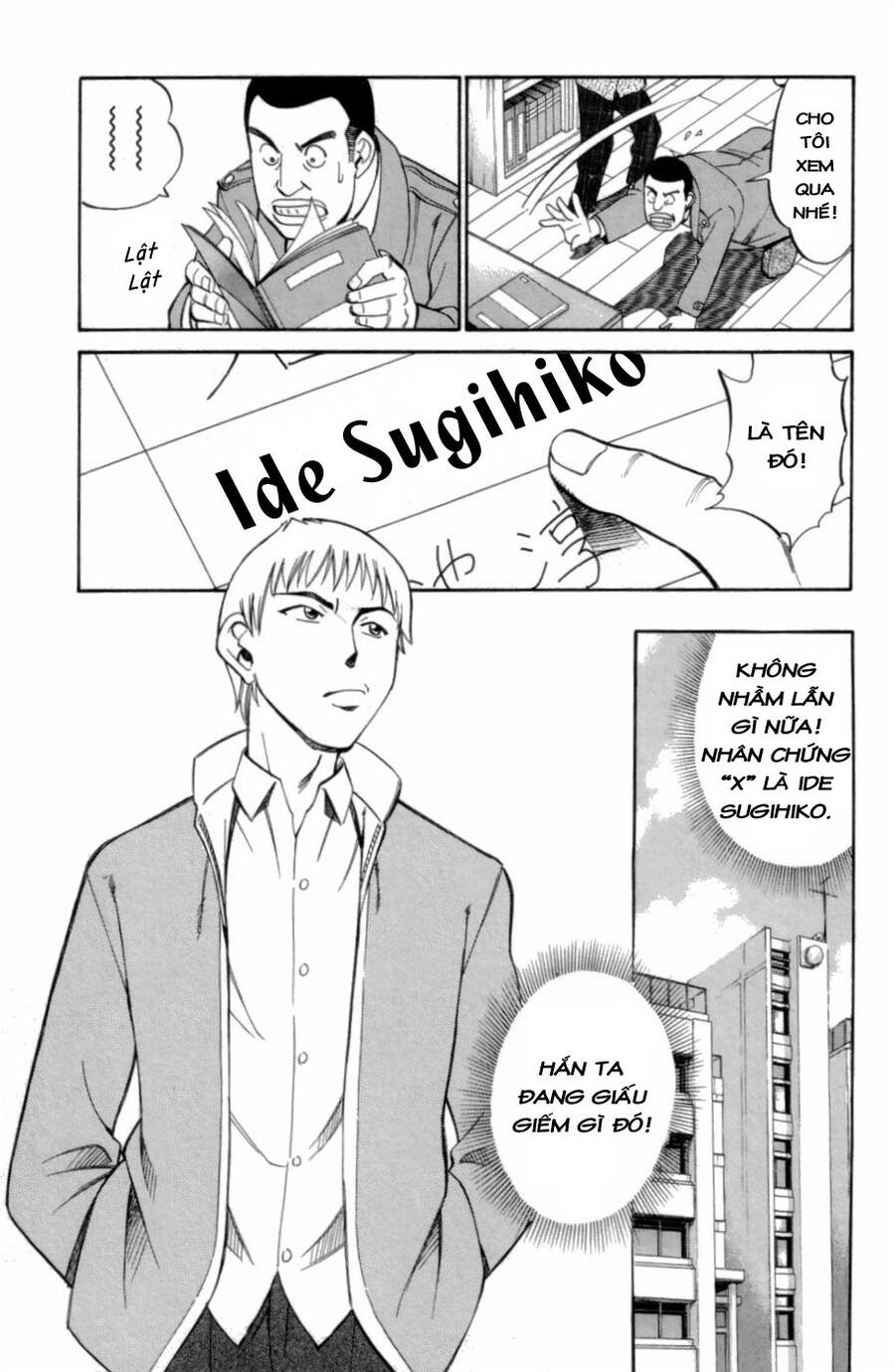 C.m.b. - Danh Sách Sự Cố Viện Bảo Tàng Shinra Chapter 3.2 - 11