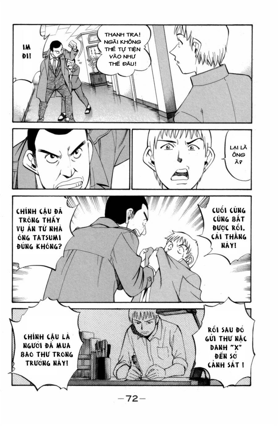 C.m.b. - Danh Sách Sự Cố Viện Bảo Tàng Shinra Chapter 3.2 - 12