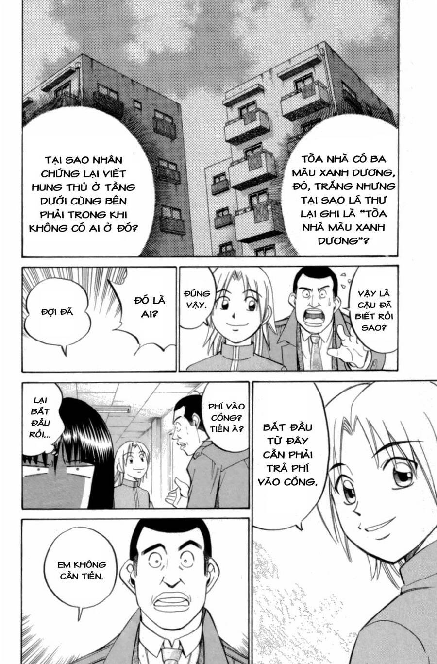 C.m.b. - Danh Sách Sự Cố Viện Bảo Tàng Shinra Chapter 3.2 - 16