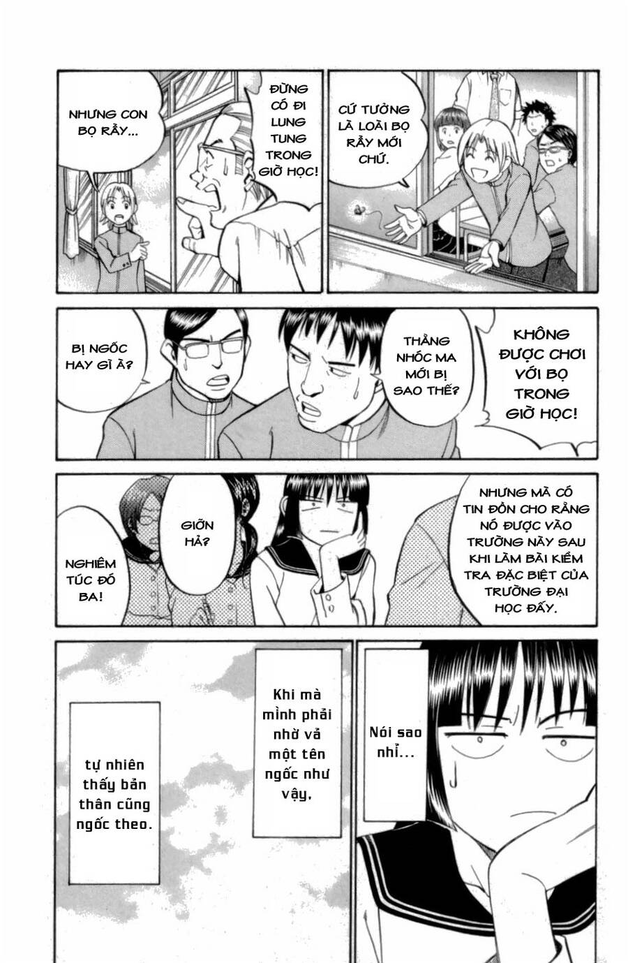 C.m.b. - Danh Sách Sự Cố Viện Bảo Tàng Shinra Chapter 3.2 - 5