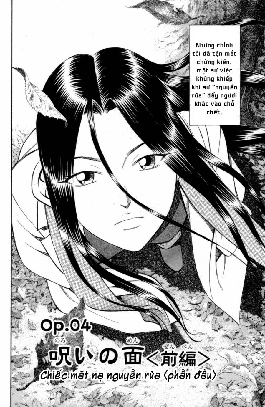 C.m.b. - Danh Sách Sự Cố Viện Bảo Tàng Shinra Chapter 4.1 - 2