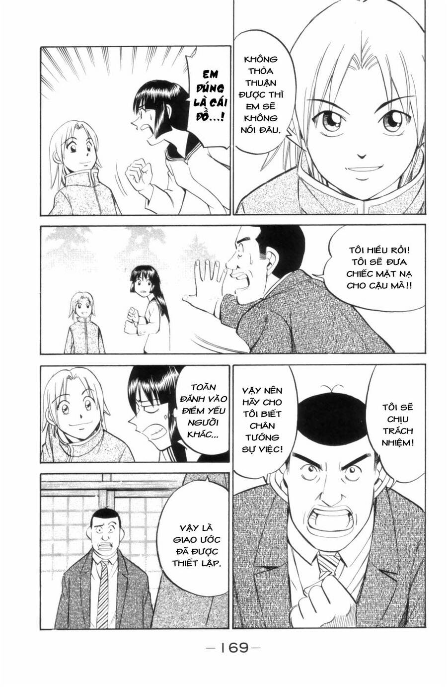 C.m.b. - Danh Sách Sự Cố Viện Bảo Tàng Shinra Chapter 4.2 - 13