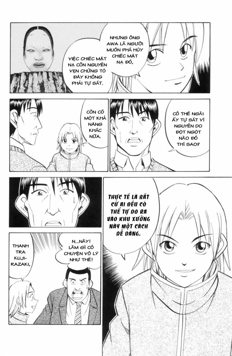 C.m.b. - Danh Sách Sự Cố Viện Bảo Tàng Shinra Chapter 4.2 - 16