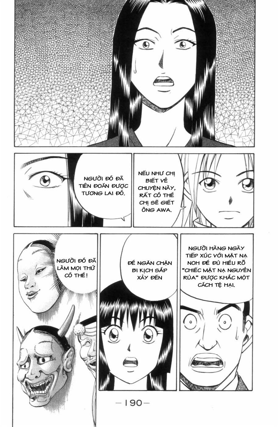 C.m.b. - Danh Sách Sự Cố Viện Bảo Tàng Shinra Chapter 4.2 - 34