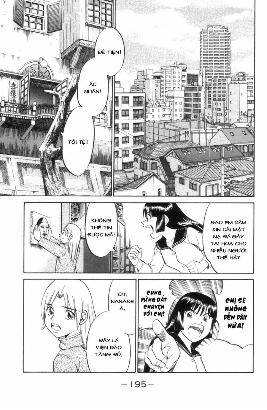 C.m.b. - Danh Sách Sự Cố Viện Bảo Tàng Shinra Chapter 4.2 - 39