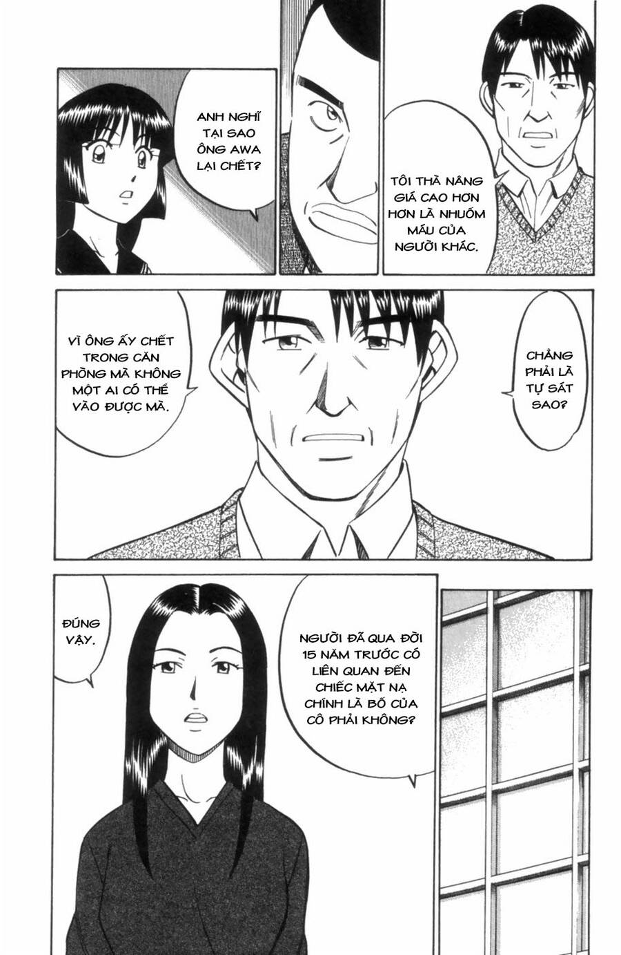 C.m.b. - Danh Sách Sự Cố Viện Bảo Tàng Shinra Chapter 4.2 - 7