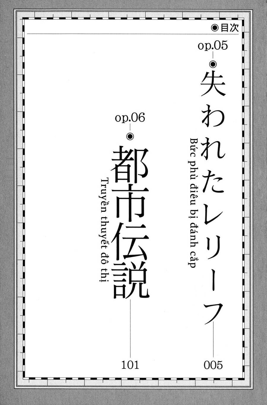 C.m.b. - Danh Sách Sự Cố Viện Bảo Tàng Shinra Chapter 5.1 - 3