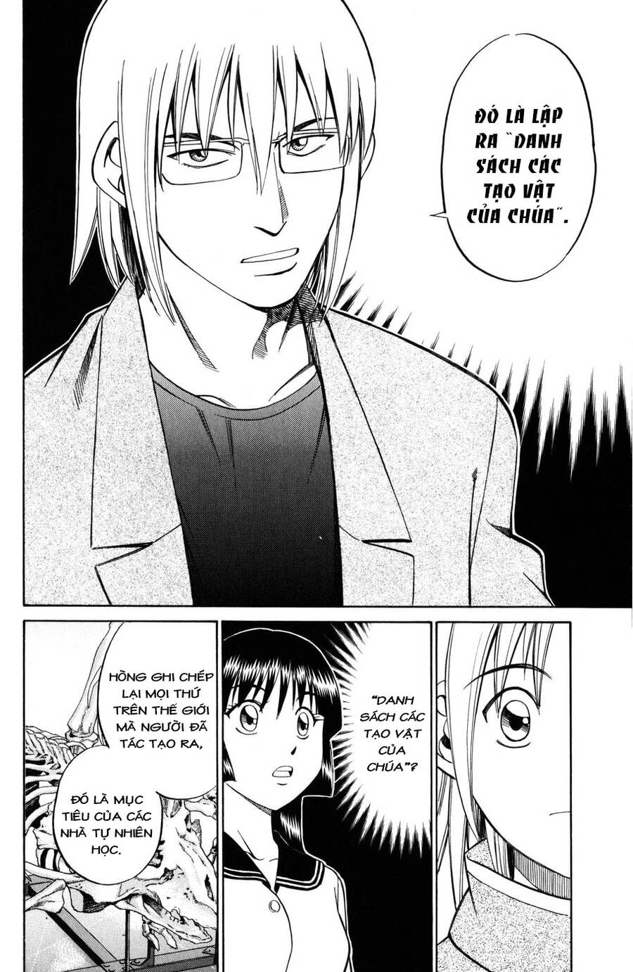 C.m.b. - Danh Sách Sự Cố Viện Bảo Tàng Shinra Chapter 5.1 - 30