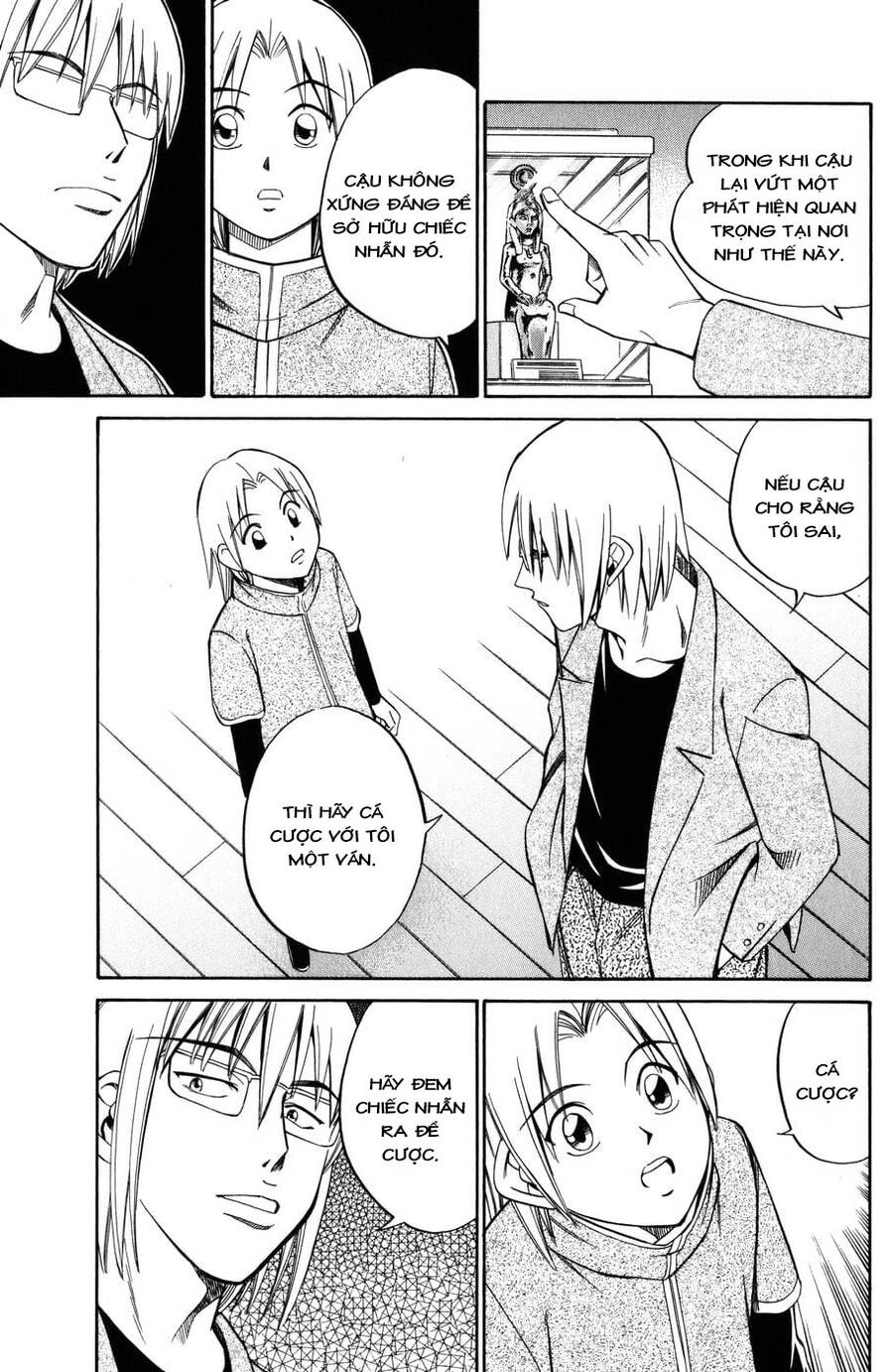 C.m.b. - Danh Sách Sự Cố Viện Bảo Tàng Shinra Chapter 5.1 - 31