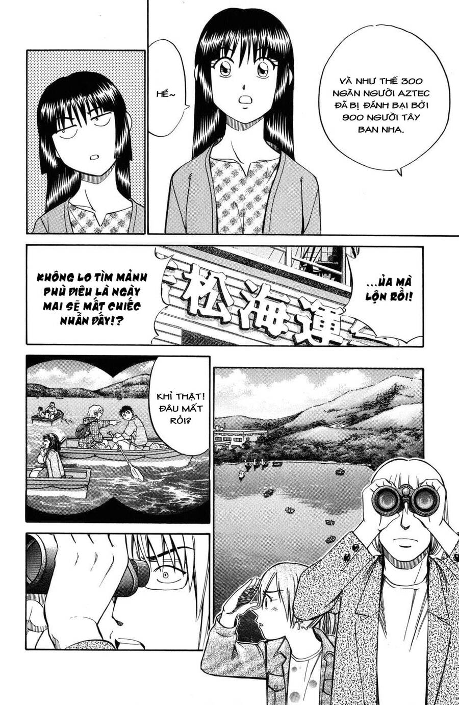 C.m.b. - Danh Sách Sự Cố Viện Bảo Tàng Shinra Chapter 5.2 - 20