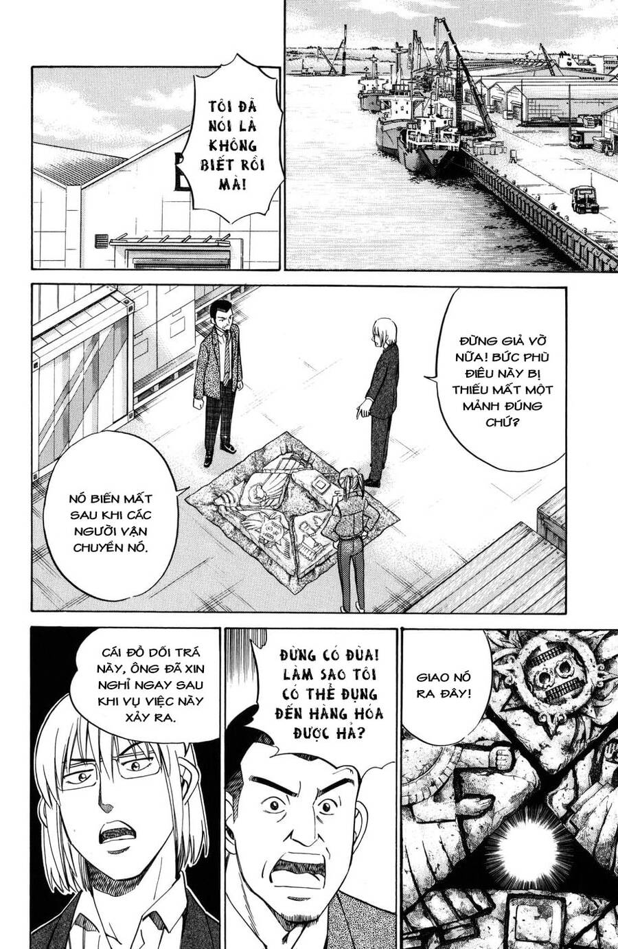 C.m.b. - Danh Sách Sự Cố Viện Bảo Tàng Shinra Chapter 5.2 - 22