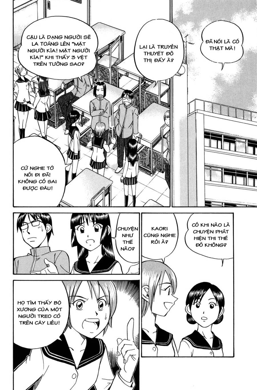 C.m.b. - Danh Sách Sự Cố Viện Bảo Tàng Shinra Chapter 6.1 - 20