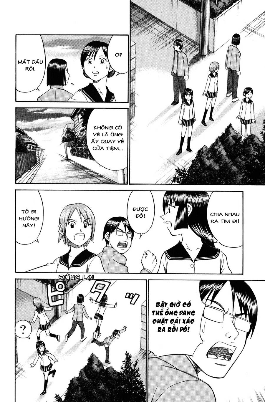 C.m.b. - Danh Sách Sự Cố Viện Bảo Tàng Shinra Chapter 6.1 - 44