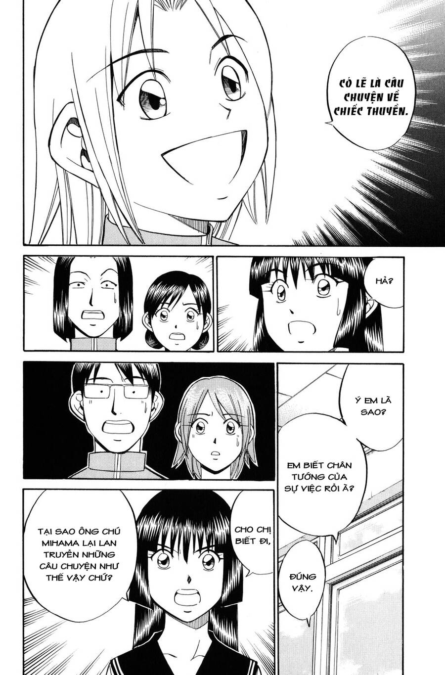 C.m.b. - Danh Sách Sự Cố Viện Bảo Tàng Shinra Chapter 6.2 - 24