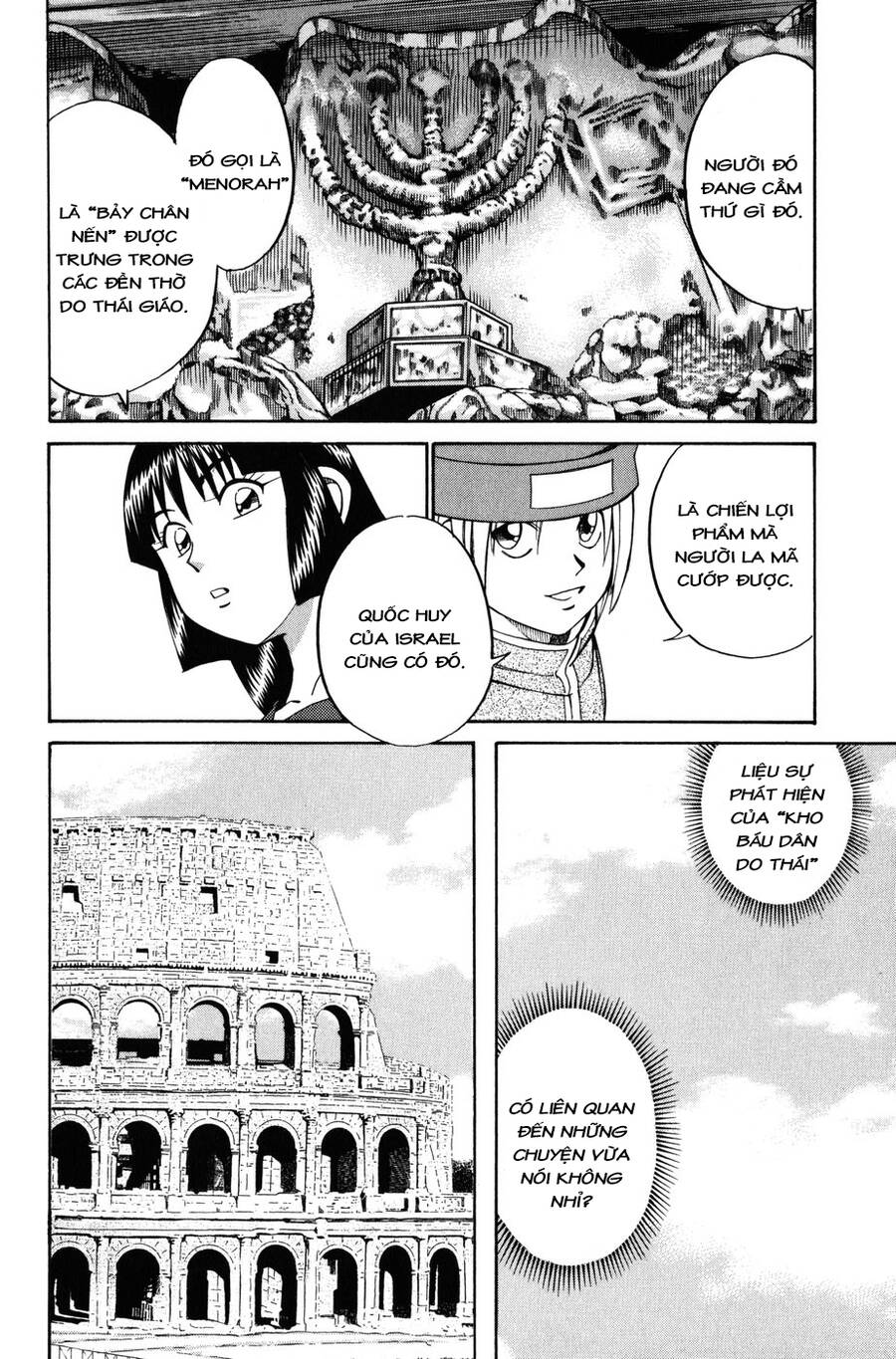 C.m.b. - Danh Sách Sự Cố Viện Bảo Tàng Shinra Chapter 7.1 - 43