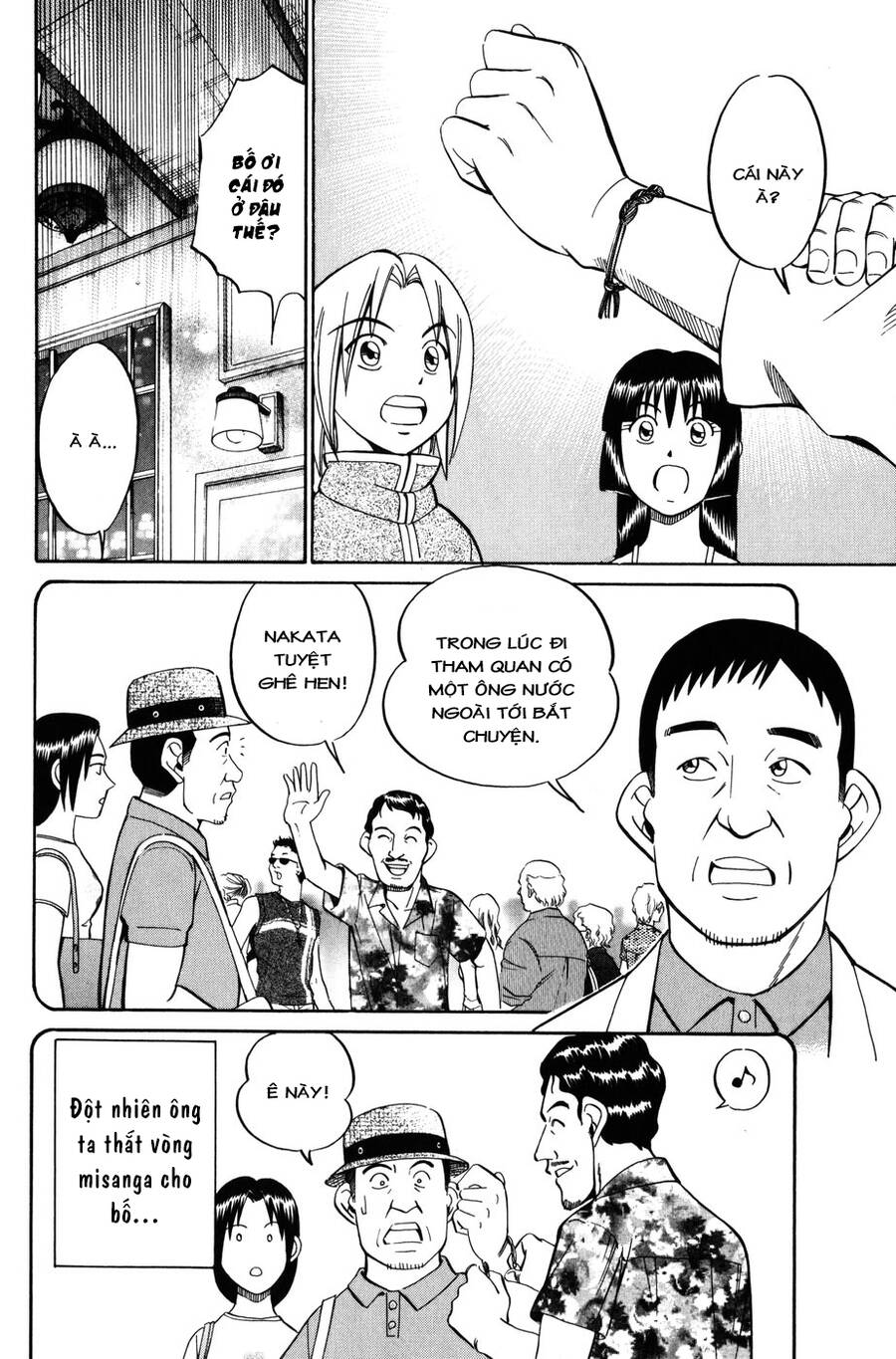 C.m.b. - Danh Sách Sự Cố Viện Bảo Tàng Shinra Chapter 7.3 - 26