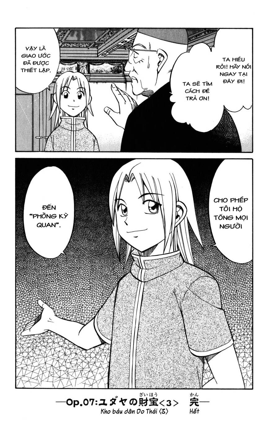 C.m.b. - Danh Sách Sự Cố Viện Bảo Tàng Shinra Chapter 7.3 - 49