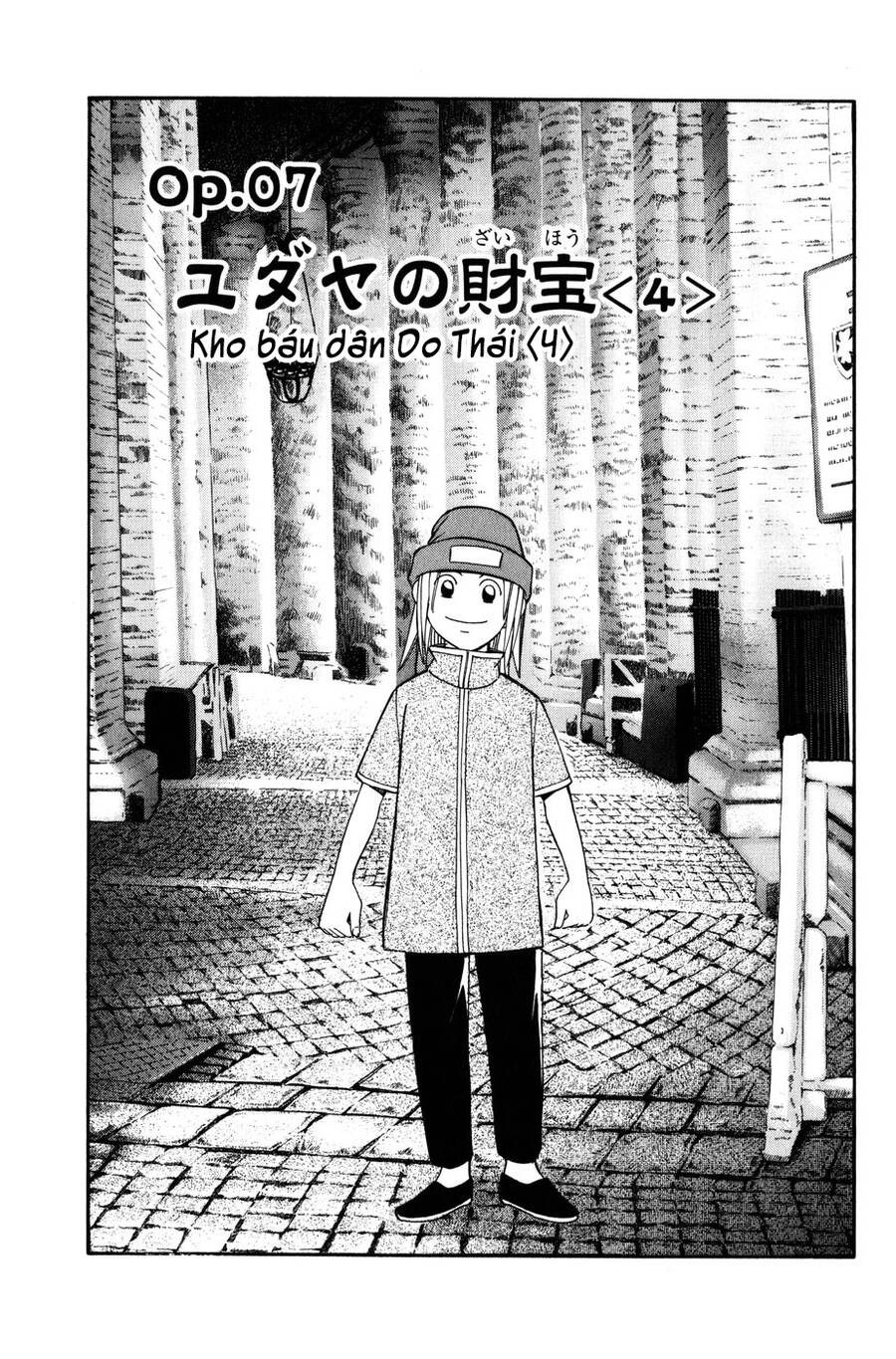 C.m.b. - Danh Sách Sự Cố Viện Bảo Tàng Shinra Chapter 7.4 - 1