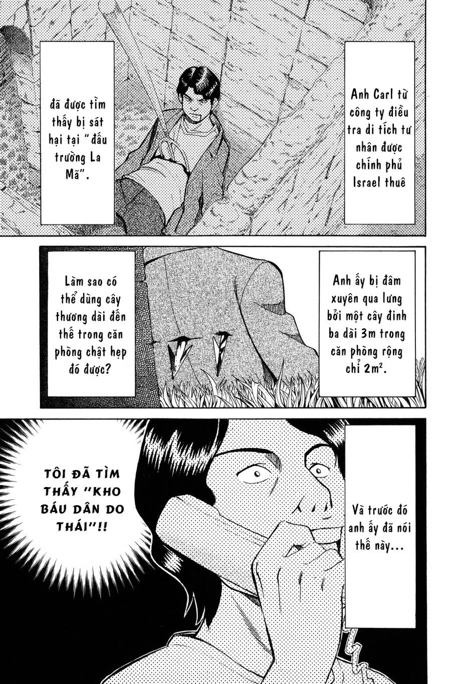 C.m.b. - Danh Sách Sự Cố Viện Bảo Tàng Shinra Chapter 7.4 - 3