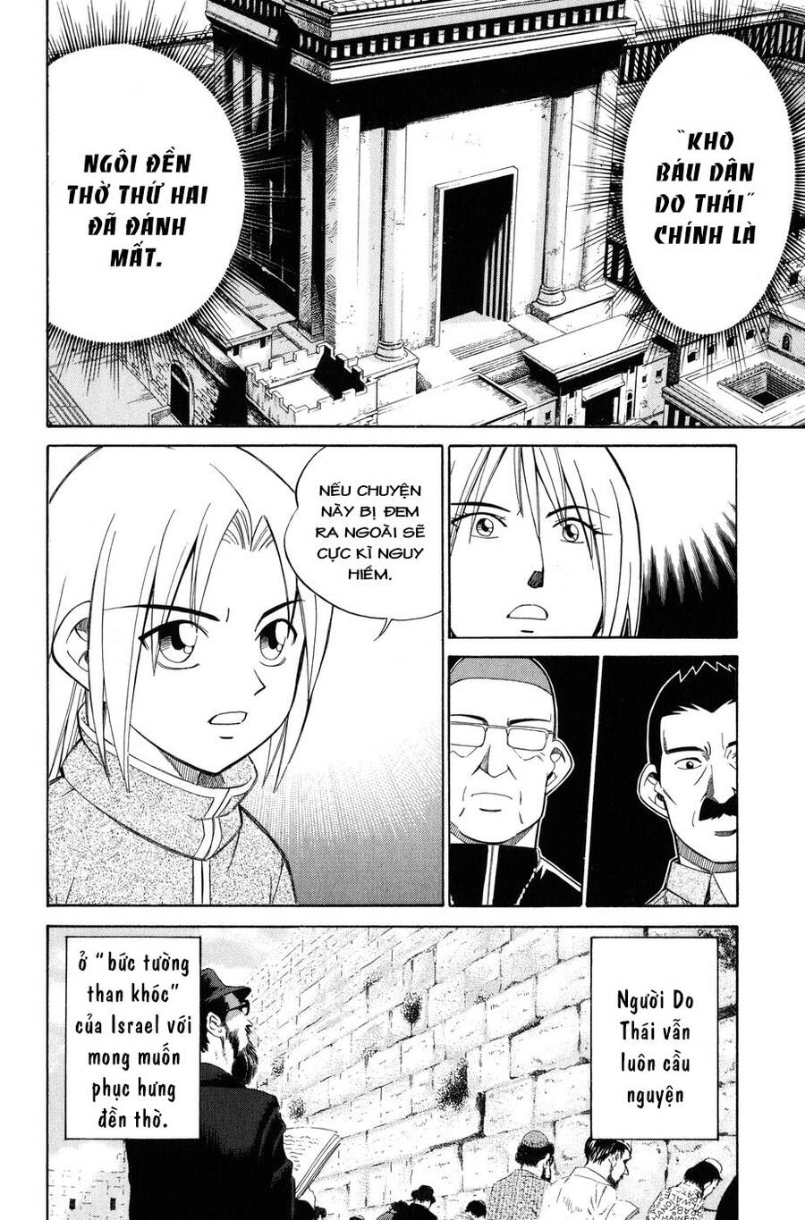 C.m.b. - Danh Sách Sự Cố Viện Bảo Tàng Shinra Chapter 7.4 - 21