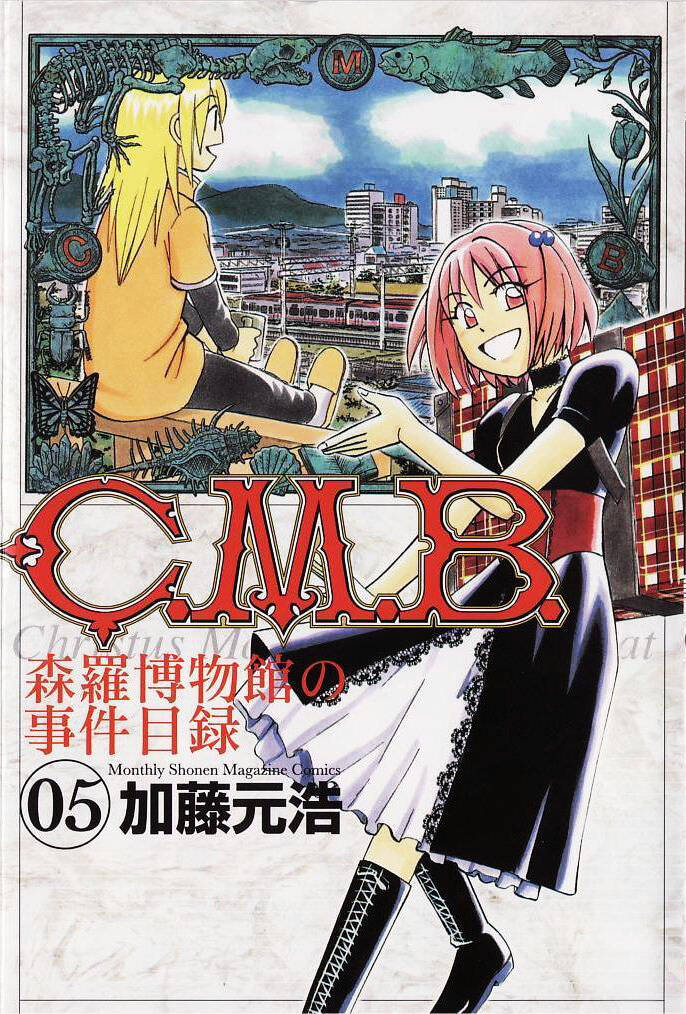 C.m.b. - Danh Sách Sự Cố Viện Bảo Tàng Shinra Chapter 8.1 - 1
