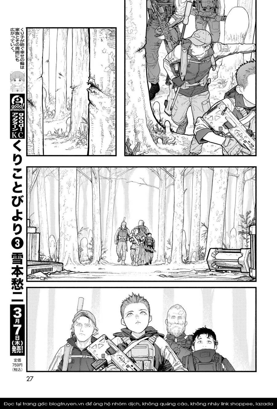 The Pool Chapter 1 - 25