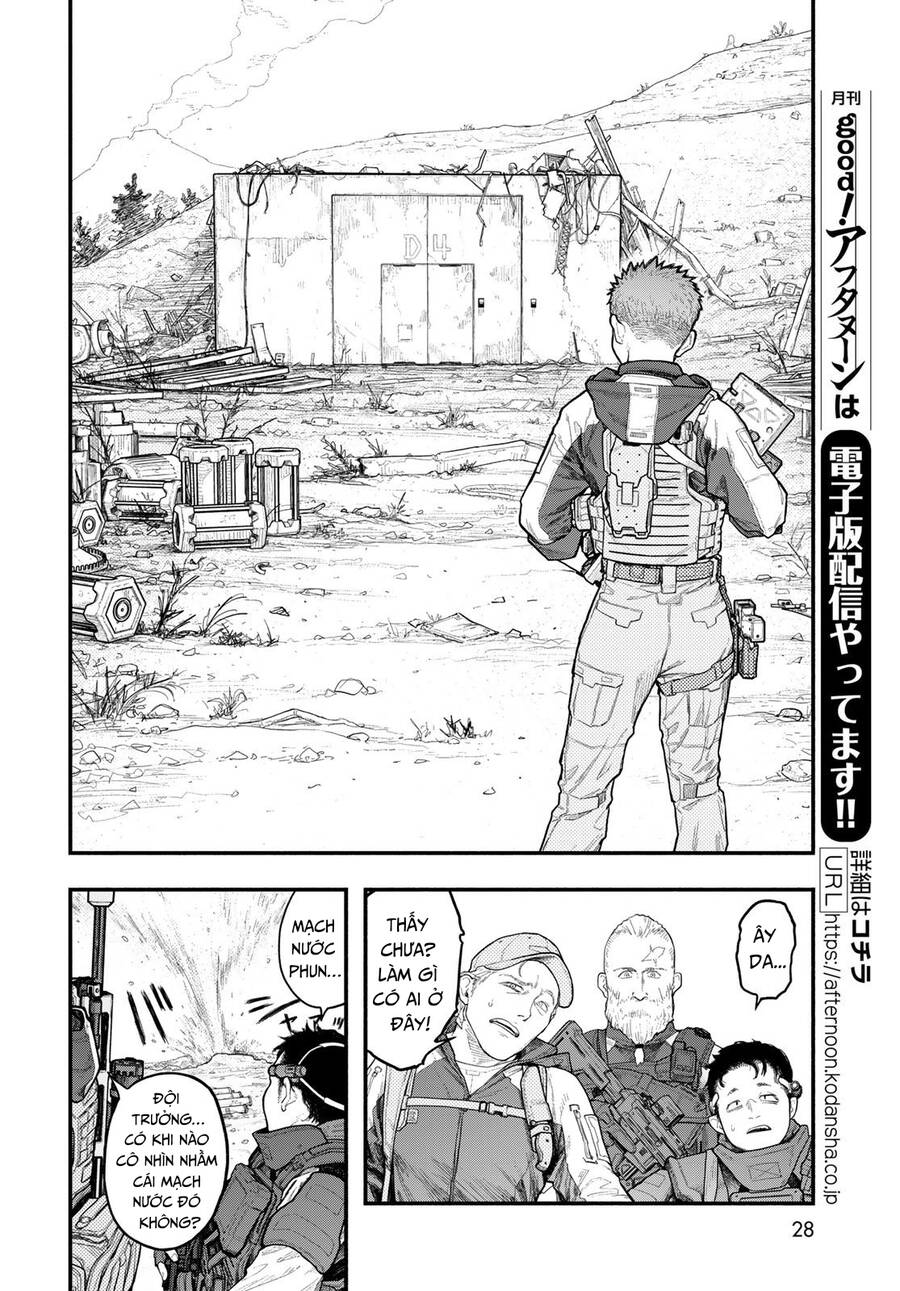 The Pool Chapter 1 - 26