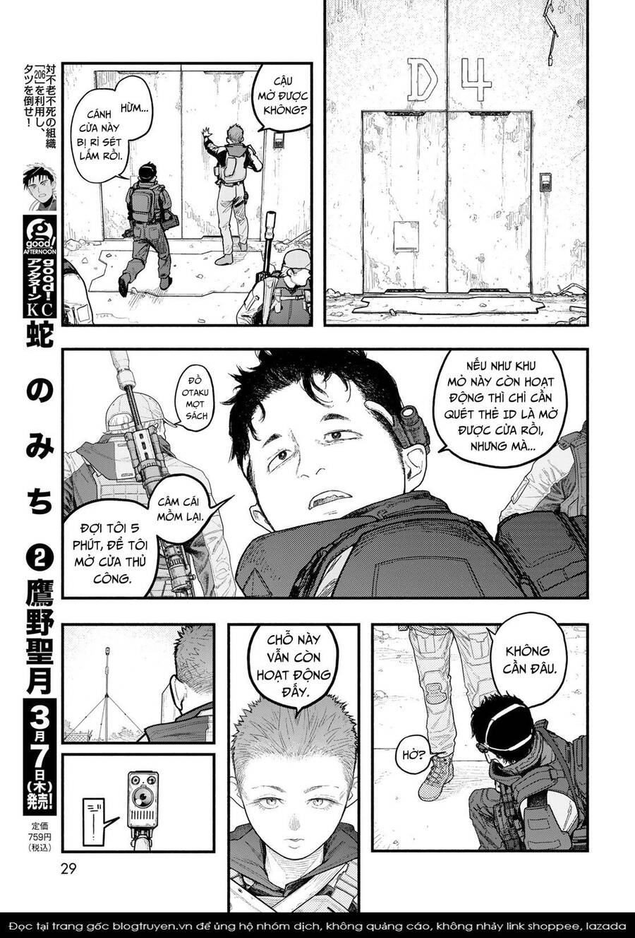 The Pool Chapter 1 - 27