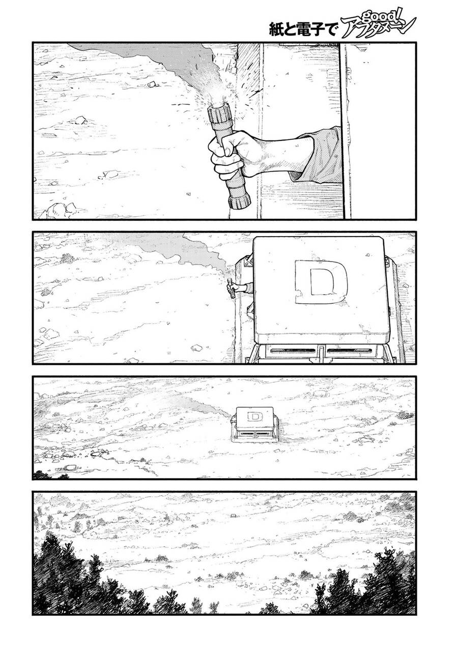 The Pool Chapter 1 - 9