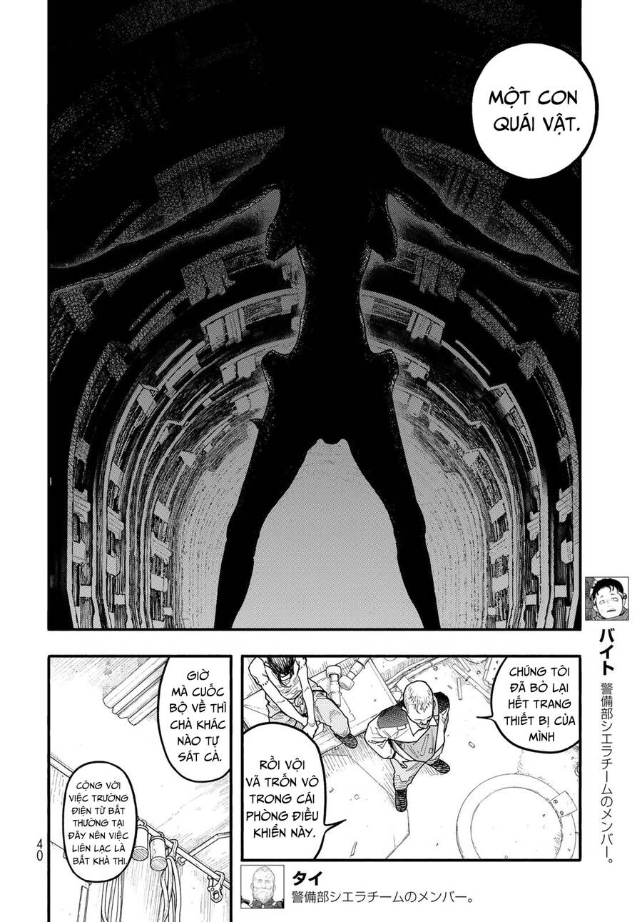 The Pool Chapter 2 - 5