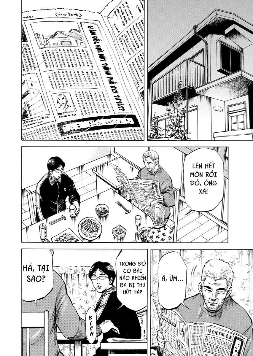 Tanpenshu Chapter 1 - 14