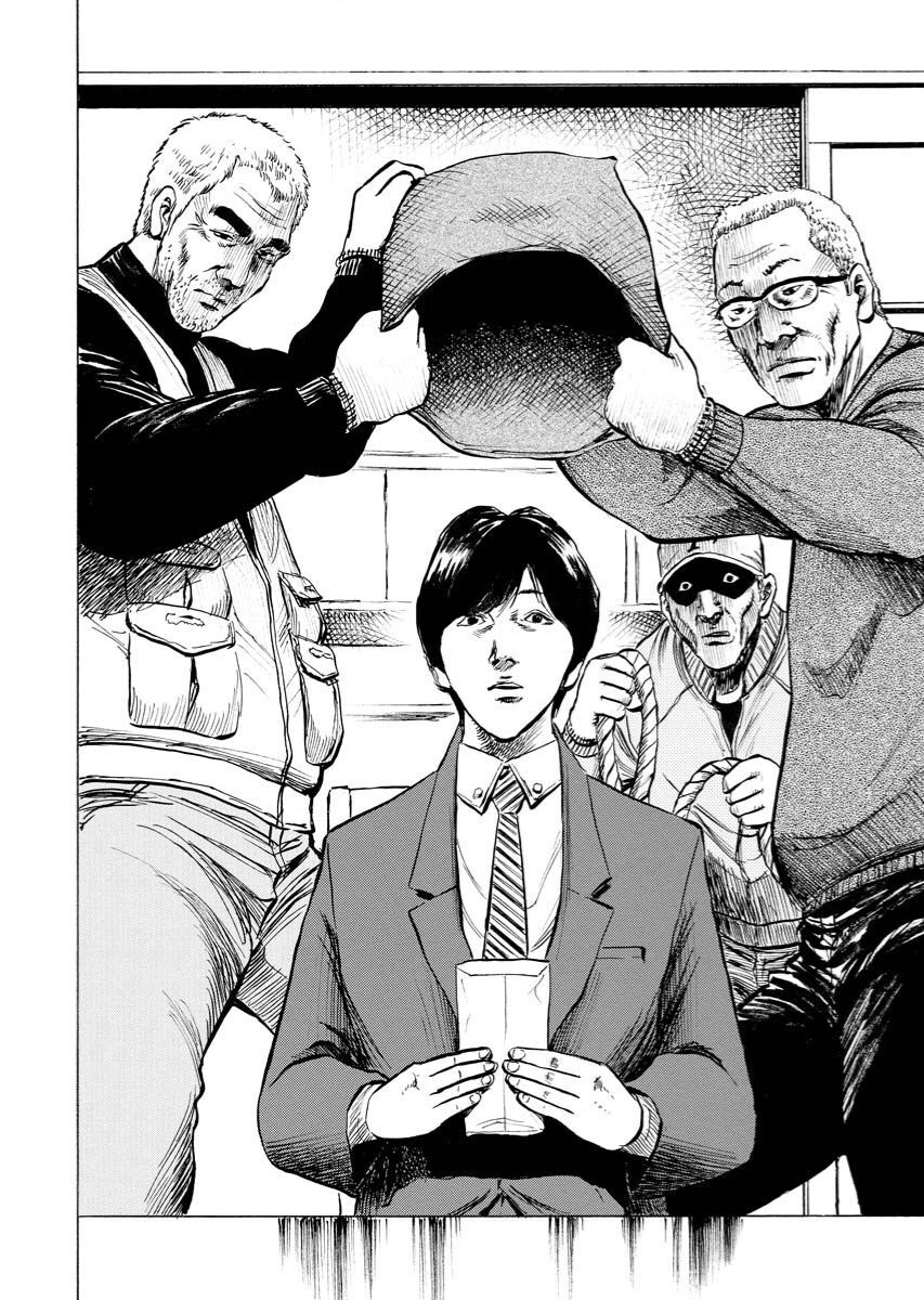 Tanpenshu Chapter 1 - 20