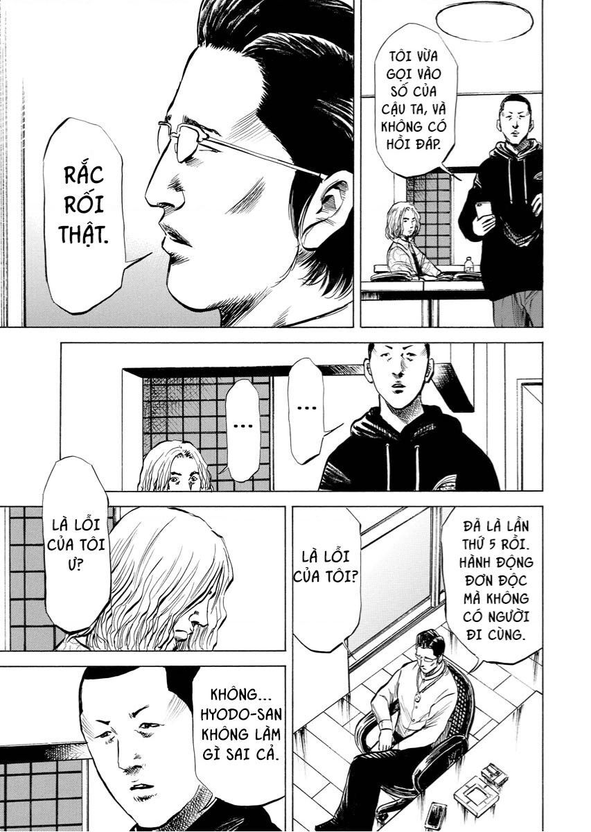 Tanpenshu Chapter 1 - 23