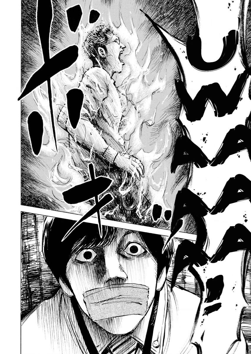 Tanpenshu Chapter 1 - 36