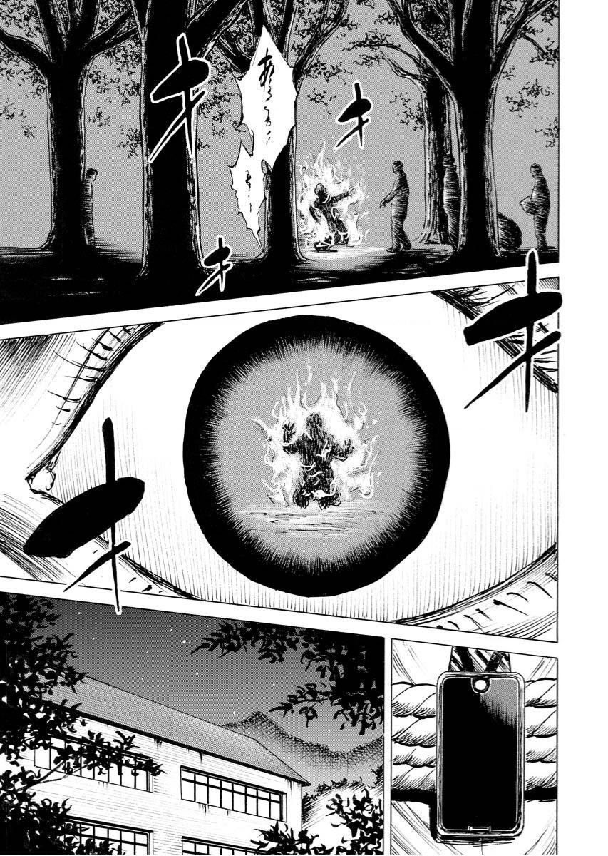 Tanpenshu Chapter 1 - 37