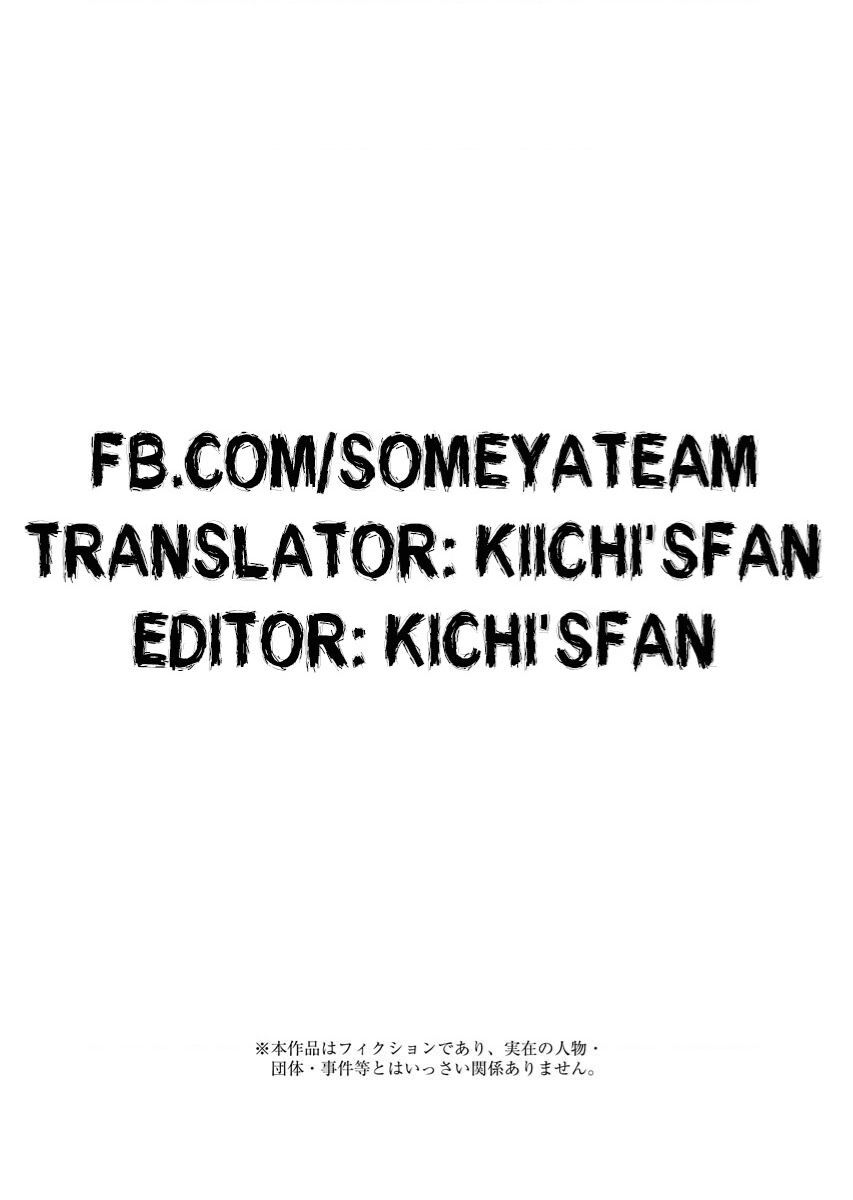 Tanpenshu Chapter 1 - 4