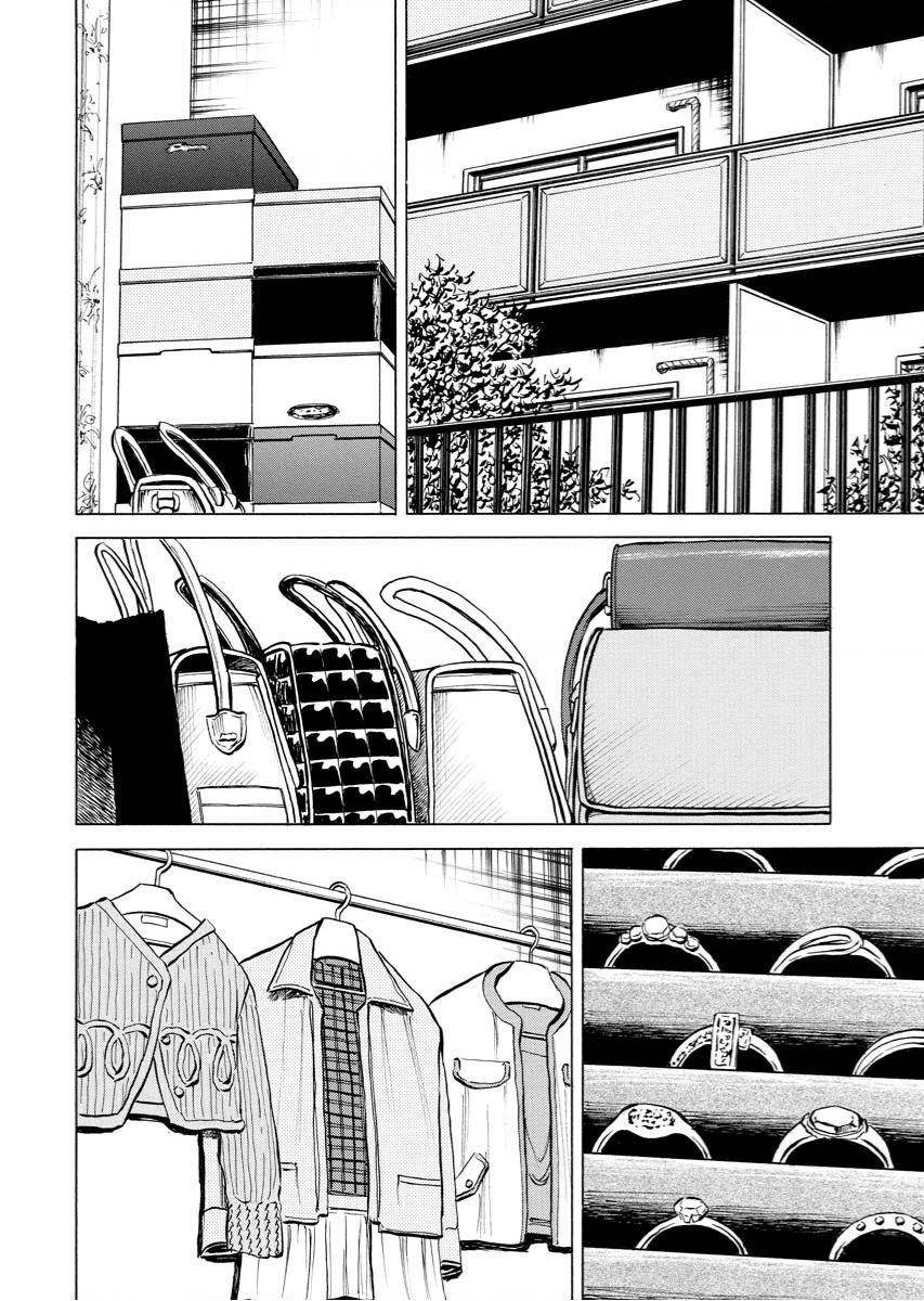 Tanpenshu Chapter 2 - 11