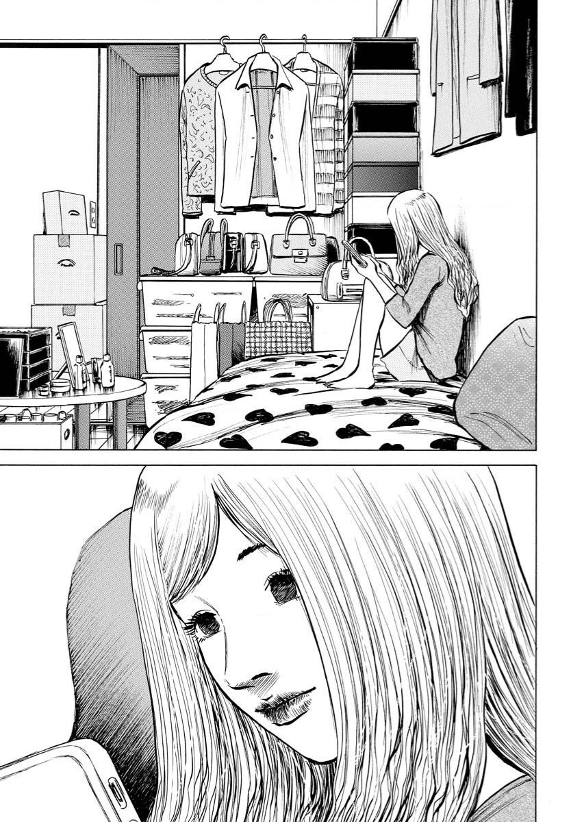 Tanpenshu Chapter 2 - 12