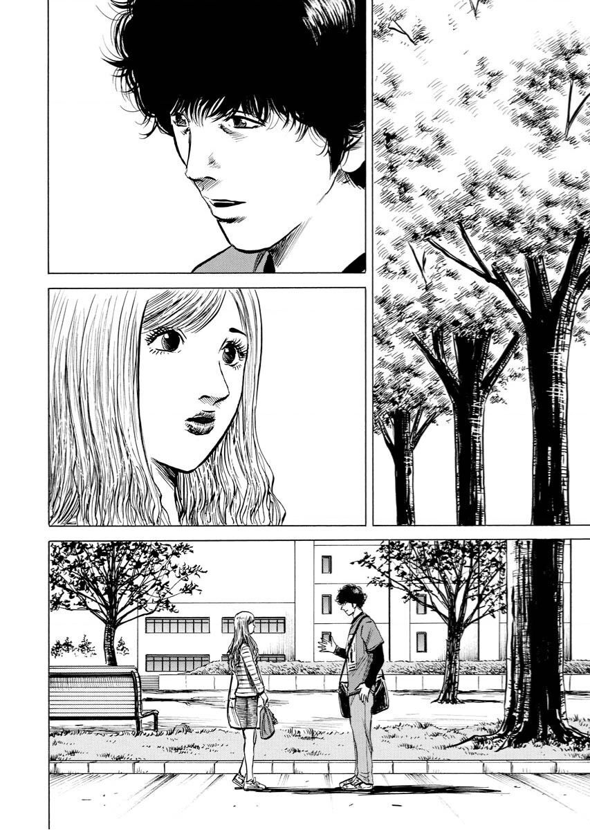 Tanpenshu Chapter 2 - 13