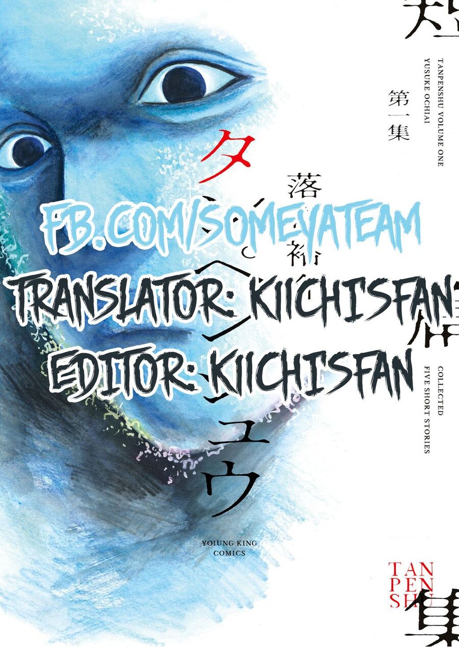 Tanpenshu Chapter 3 - 1