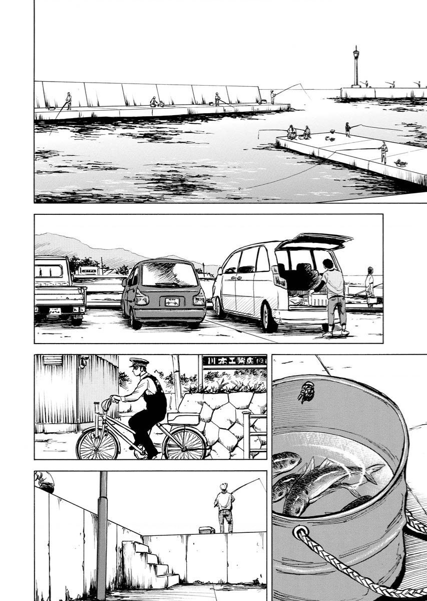 Tanpenshu Chapter 3 - 24